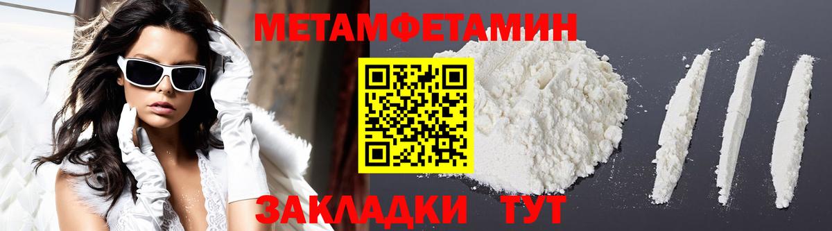 Нерюнгри  Amphetamine 98%  АМФЕТАМИН  Вход с VPN 