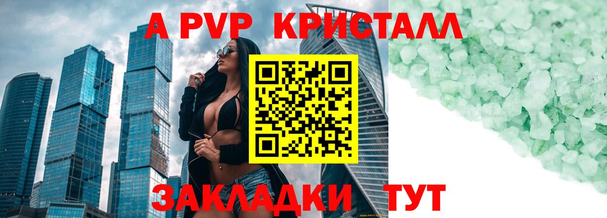 COCAIN  Нерюнгри  Магазины продажи наркотиков  APVP СОЛЬ кристаллы  Вход с VPN  ГАШ  МЕФ   Каннабис 