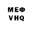 Кетамин VHQ Maddog TV