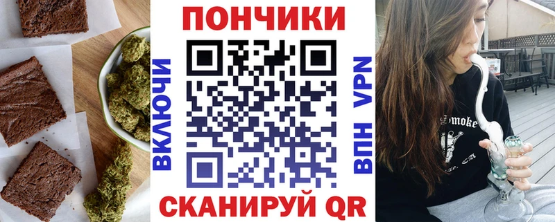 Печенье с ТГК конопля Нерюнгри
