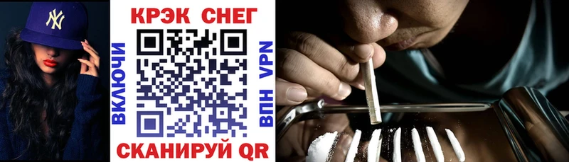 купить наркотик  Нерюнгри  Cocaine Боливия 