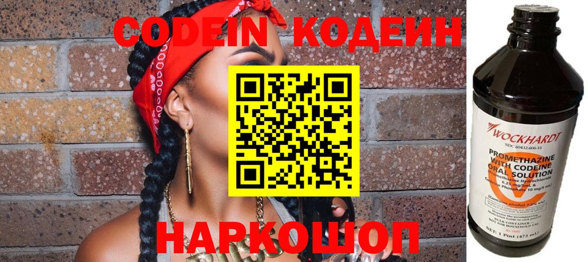 ГАШ Нерюнгри