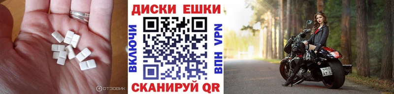 ЭКСТАЗИ 300 mg Нерюнгри