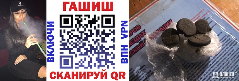 ГАШИШ ice o lator  Нерюнгри 