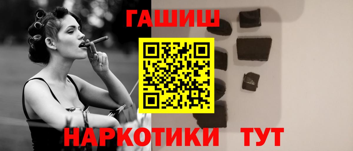 Гашиш Cannabis Нерюнгри