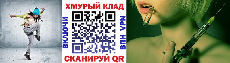 купить сайты Нерюнгри Героин хмурый