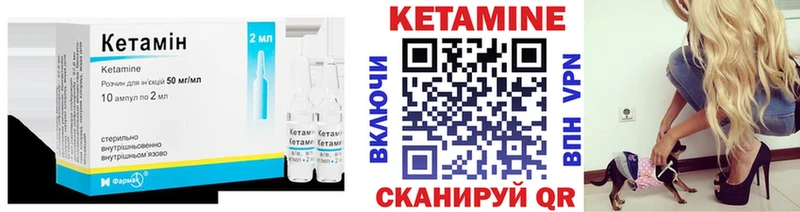купить наркотик  KRAKEN зеркало  Кетамин ketamine  Нерюнгри 