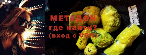 прущие грибы Армянск
