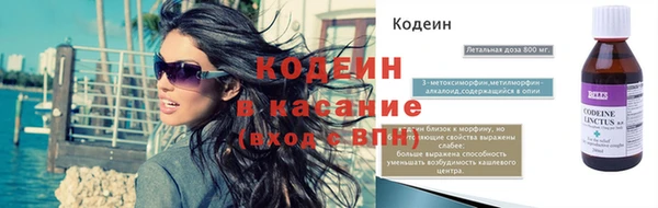 метамфетамин Балахна