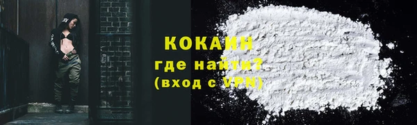 гидра Балабаново