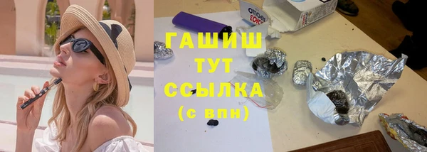 крисы Арсеньев