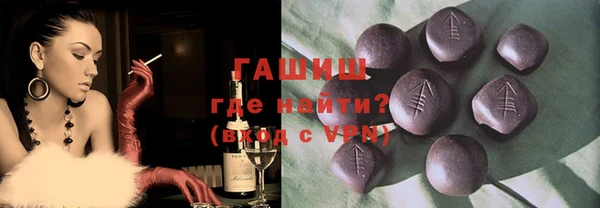 прущие грибы Армянск