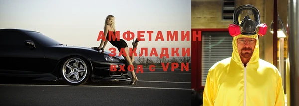молекула духа Сатка