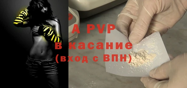 не бодяженный Сафоново