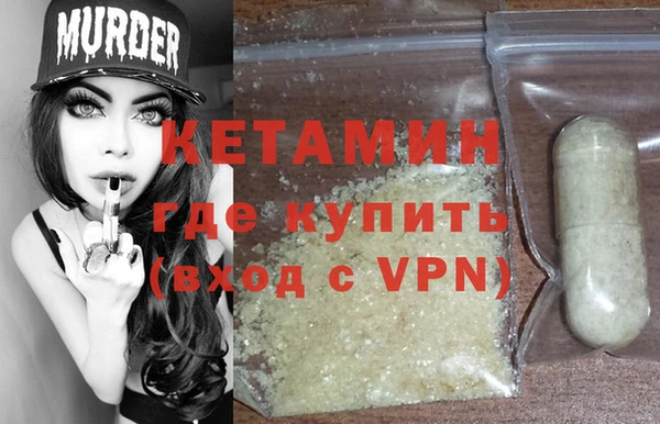 молекула духа Сатка