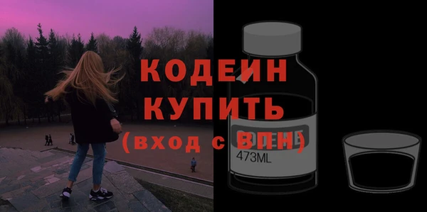 прущие грибы Армянск