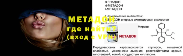 молекула духа Сатка