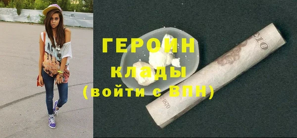 не бодяженный Сафоново