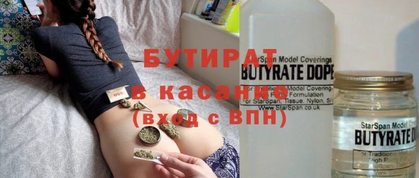 прущие грибы Армянск