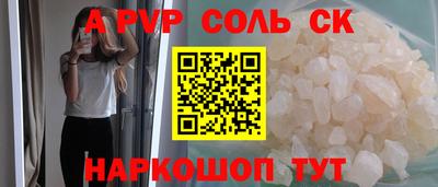 Альфа ПВП Гатчина