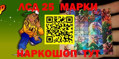 мяу мяу кристалл Гагарин