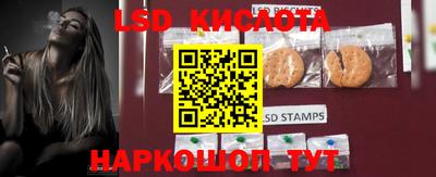 ГАЛЛЮЦИНОГЕННЫЕ ГРИБЫ Гай