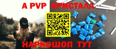 Альфа ПВП Гатчина