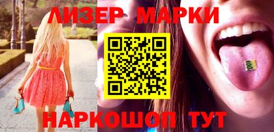 мяу мяу кристалл Гагарин