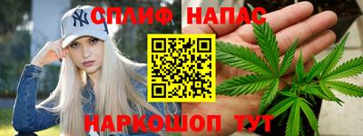 мяу мяу кристалл Гагарин