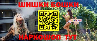 мяу мяу кристалл Гагарин
