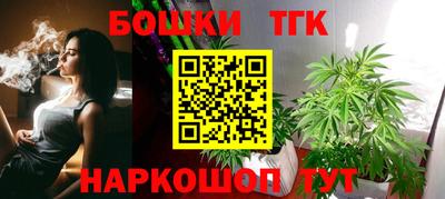 мяу мяу кристалл Гагарин