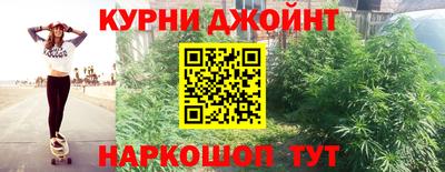 мяу мяу кристалл Гагарин