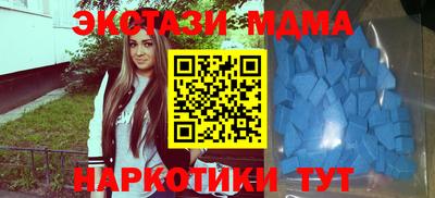 мяу мяу кристалл Гагарин