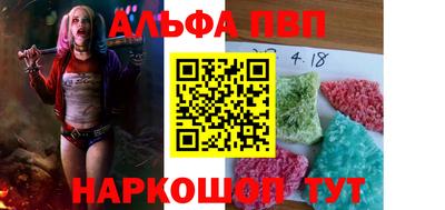 мяу мяу кристалл Гагарин