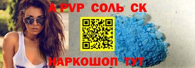 Альфа ПВП Гатчина