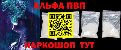 Альфа ПВП Гатчина