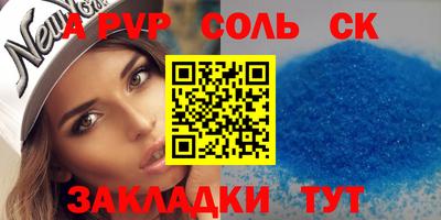 Альфа ПВП Гатчина