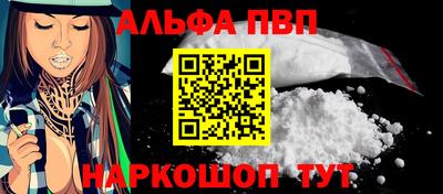 мяу мяу кристалл Гагарин