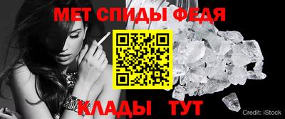 первитин Кизляр