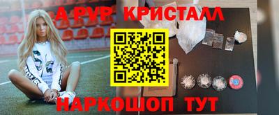 Альфа ПВП Гатчина