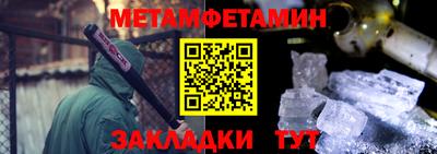 мяу мяу кристалл Гагарин