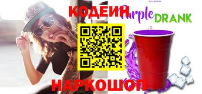 мяу мяу кристалл Гагарин