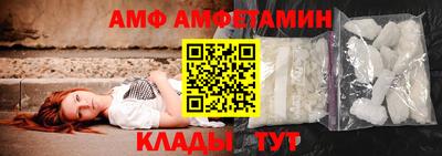 мяу мяу кристалл Гагарин