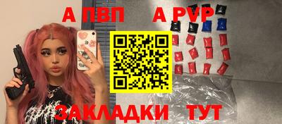 Альфа ПВП Гатчина
