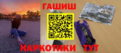 мяу мяу кристалл Гагарин
