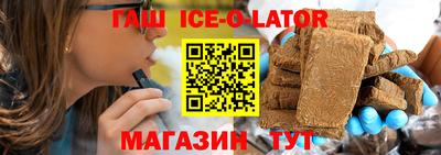 мяу мяу кристалл Гагарин