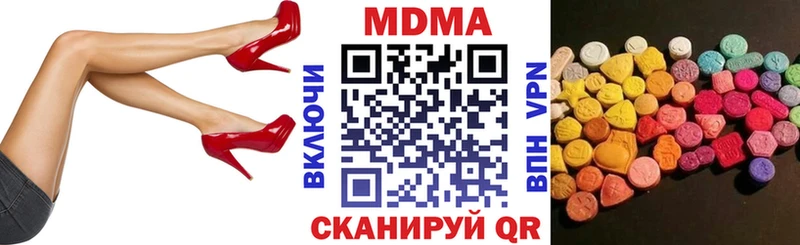 МДМА молли купить закладку Нерюнгри