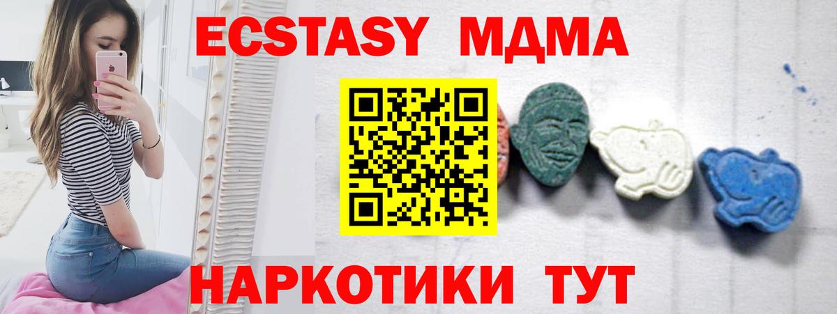 MDMA VHQ Нерюнгри