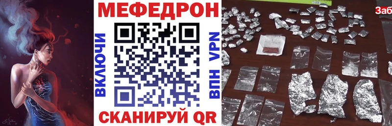 блэк спрут зеркало Нерюнгри МЯУ-МЯУ мяу мяу