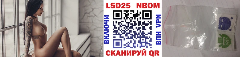 Марки 25I-NBOMe 1,8мг  KRAKEN маркетплейс  Нерюнгри 